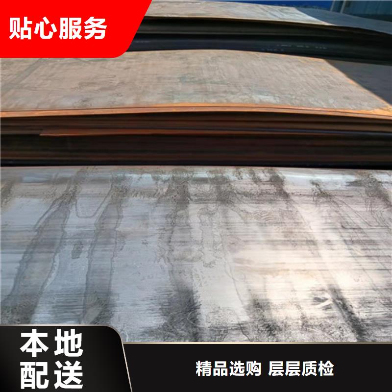 烟管耐酸钢板优惠多