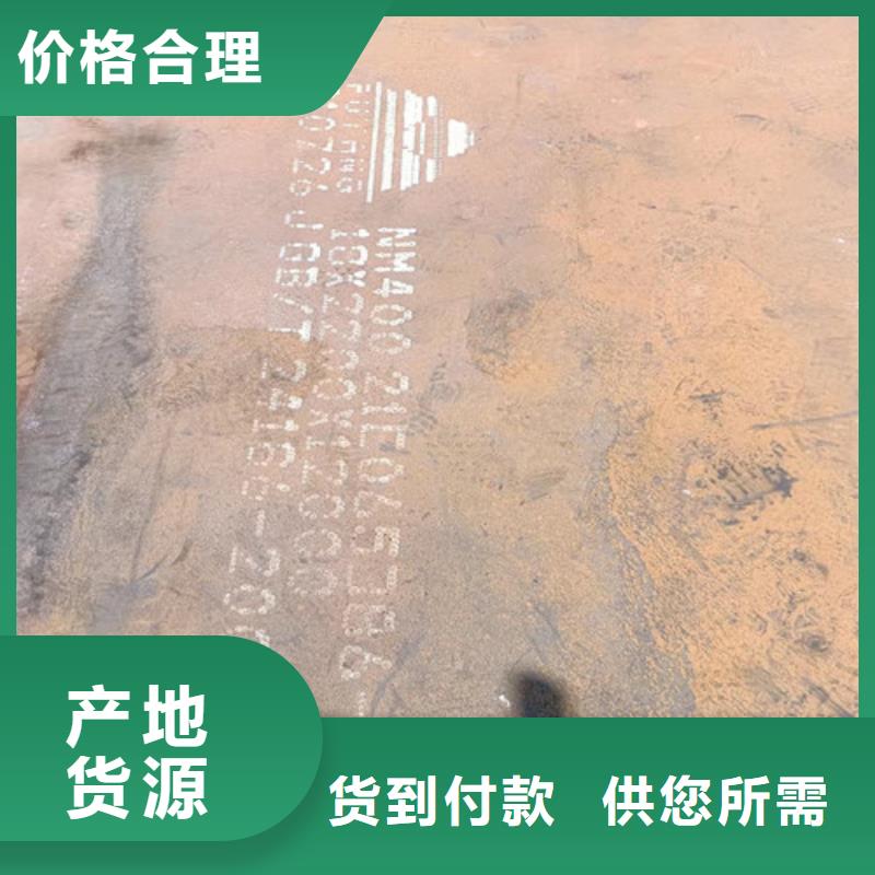 蒸发器耐酸钢板欢迎电询