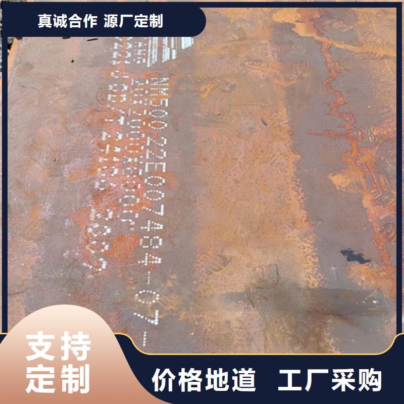 卸料器耐酸钢板直销厂家