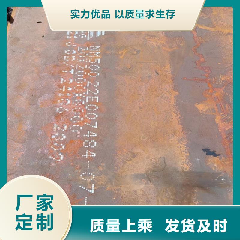 烟道支架耐酸钢板靠谱厂家
