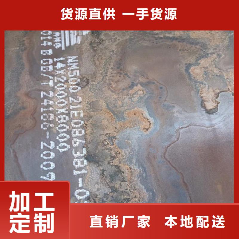热交换耐酸钢板价格合理