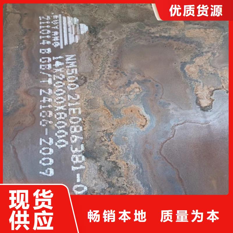 蒸发器耐酸钢板质优价廉