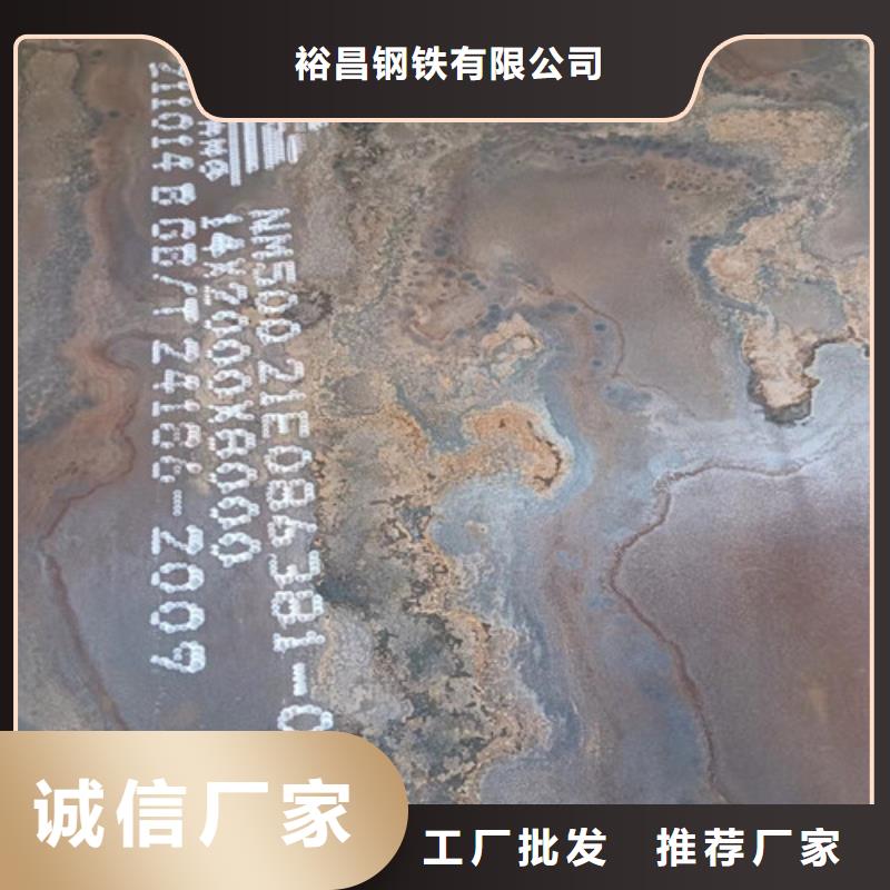 侧板耐酸钢板免费咨询