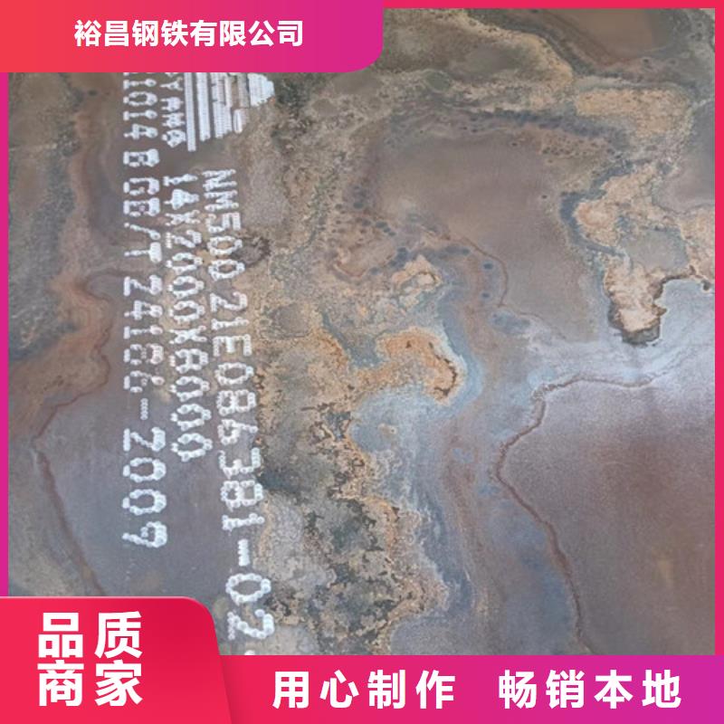 环保机械耐酸钢板质量优