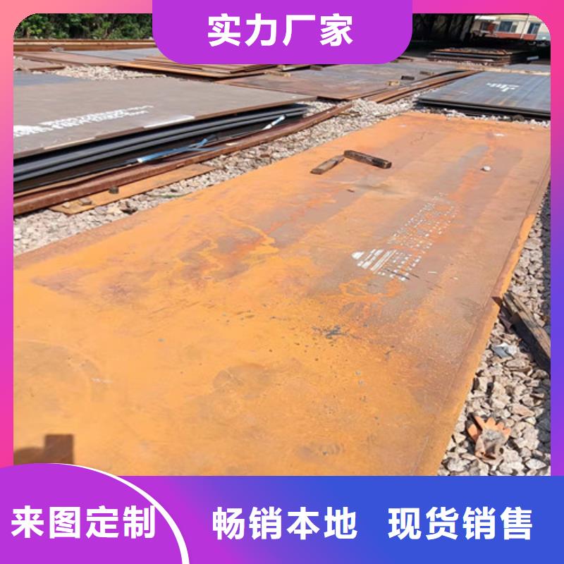 压榨机压板耐酸钢板	承接