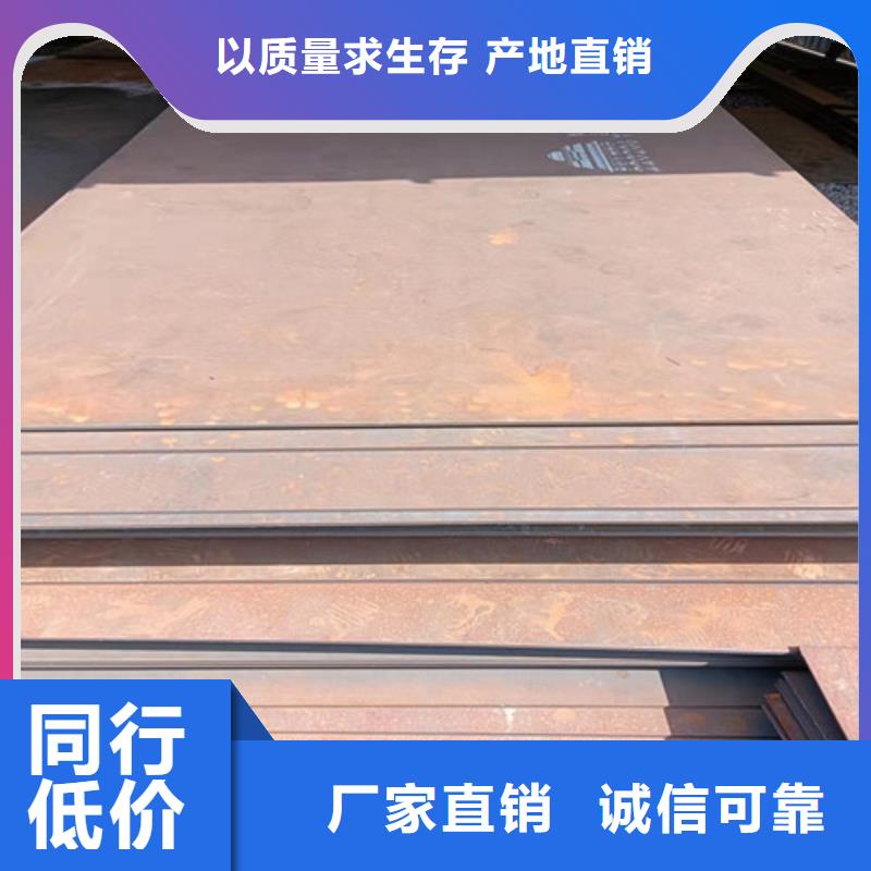 烟管耐酸钢板种类齐全