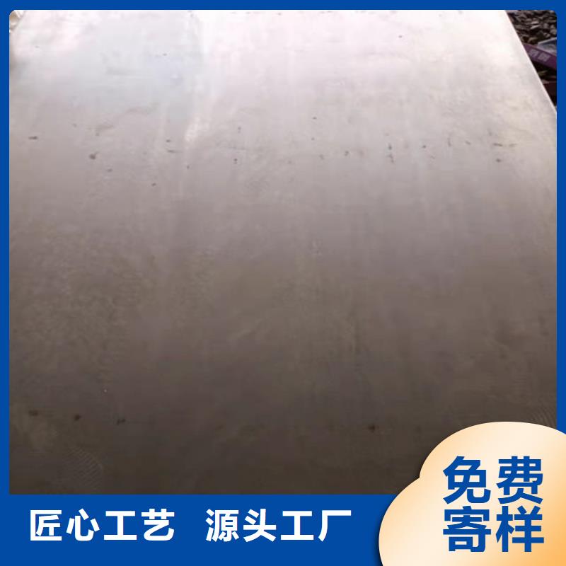 烟管耐酸钢板价格优惠