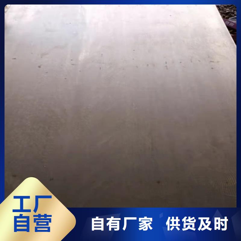 炼油厂耐酸钢板全国走货
