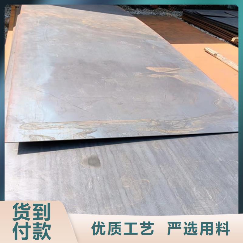 环保机械耐酸钢板价格合理