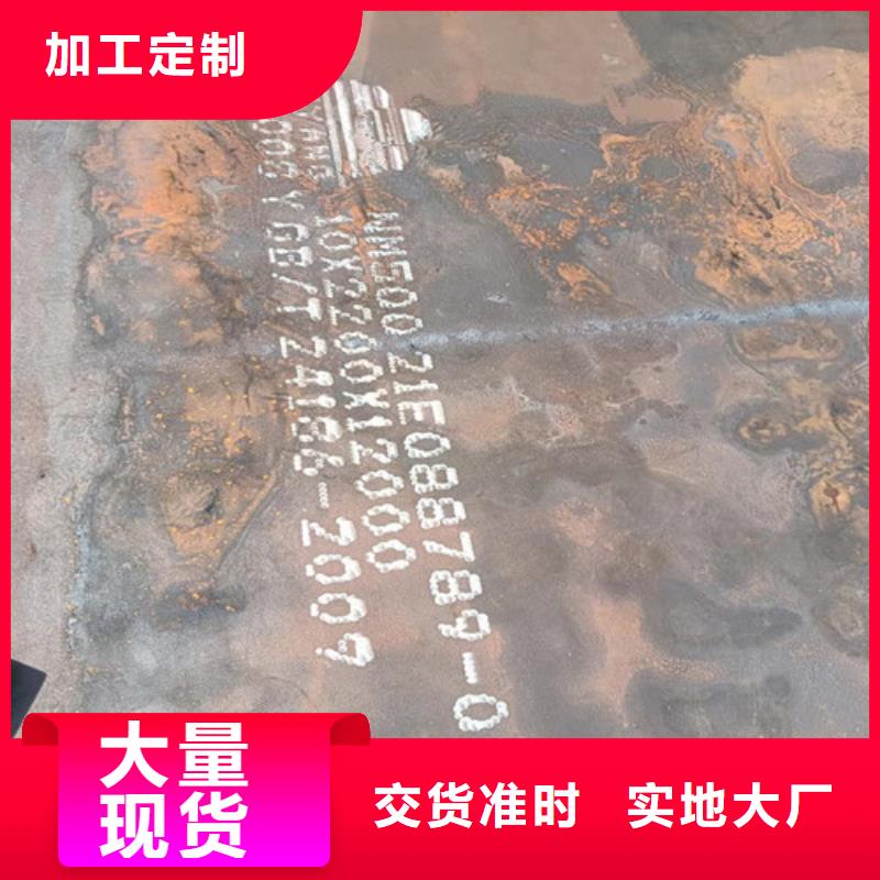 挡风板耐酸钢板承接
