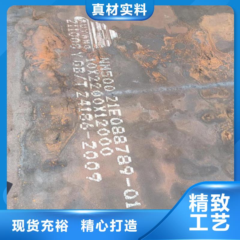 炼油厂耐酸钢板货源充足