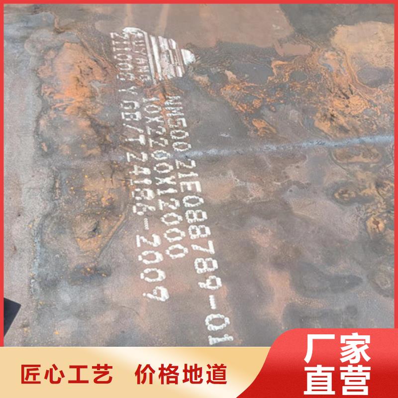 换热器耐酸钢板库存充足