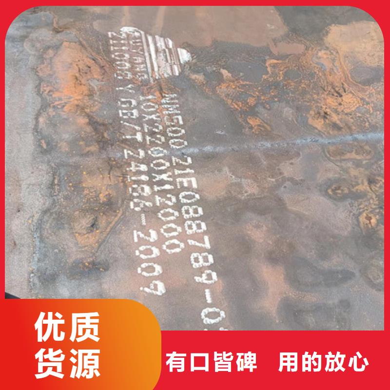 接汁斗耐酸钢板生产厂家