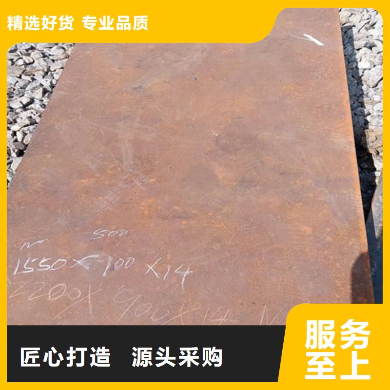 侧板耐酸钢板货源