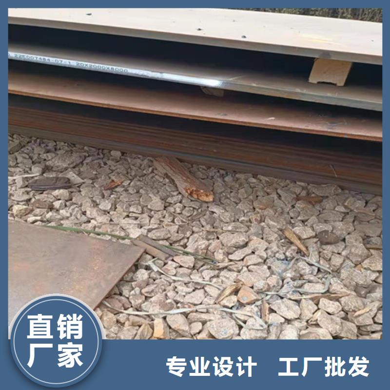 环保机械耐酸钢板品质过关