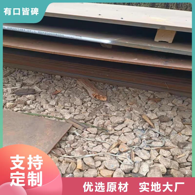 耐酸钢板3*1500*C涟钢-耐酸钢板3*1500*C涟钢品牌