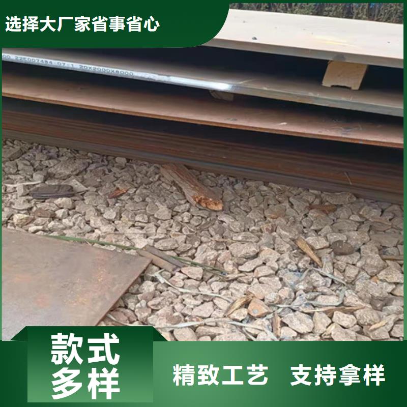 采购省煤器耐酸钢板必看-质量有保障