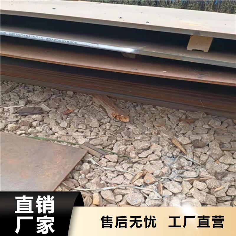 挡风板耐酸钢板量大从优