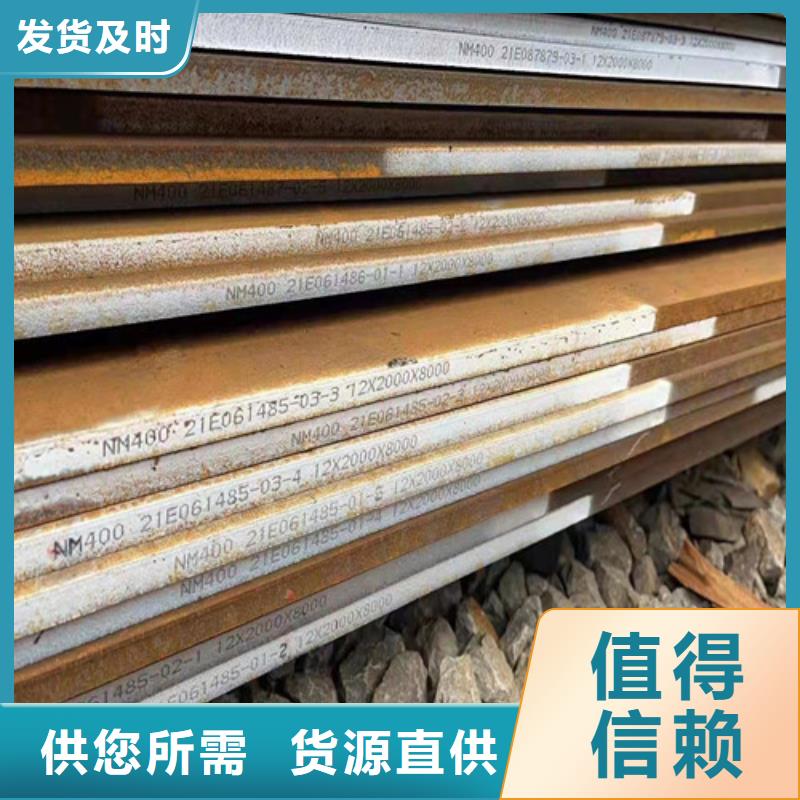 分离器耐酸钢板支持定制