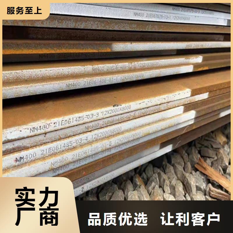 锅炉耐酸钢板	-我们只做高品质