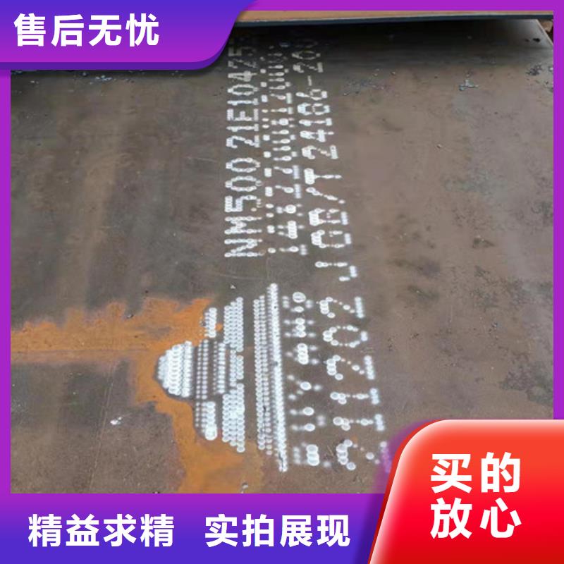 烟囱耐酸钢板质量优