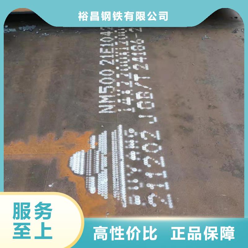 机架耐酸钢板规格齐全
