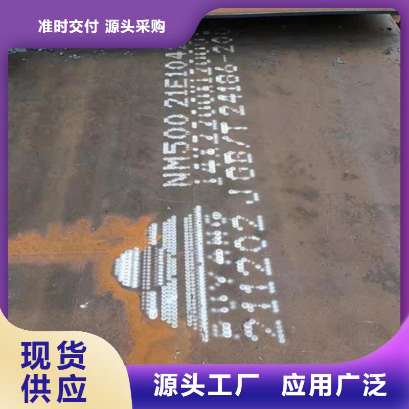 接汁斗耐酸钢板量大从优
