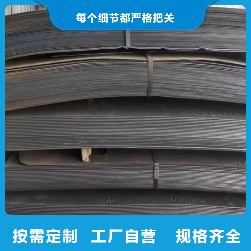 建筑机械耐磨钢板全国走货
