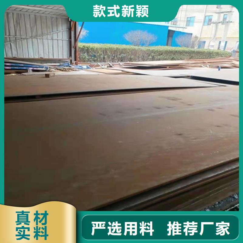 烟囱耐酸钢板多重优惠