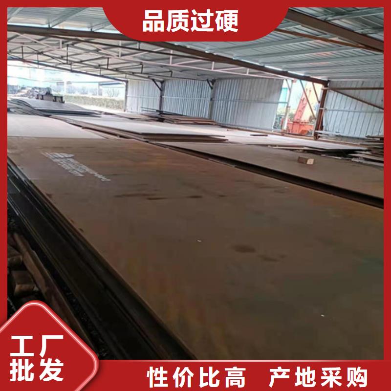 卸料器耐酸钢板现货报价