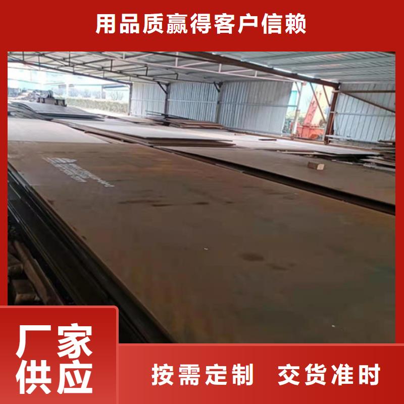侧板耐酸钢板免费咨询