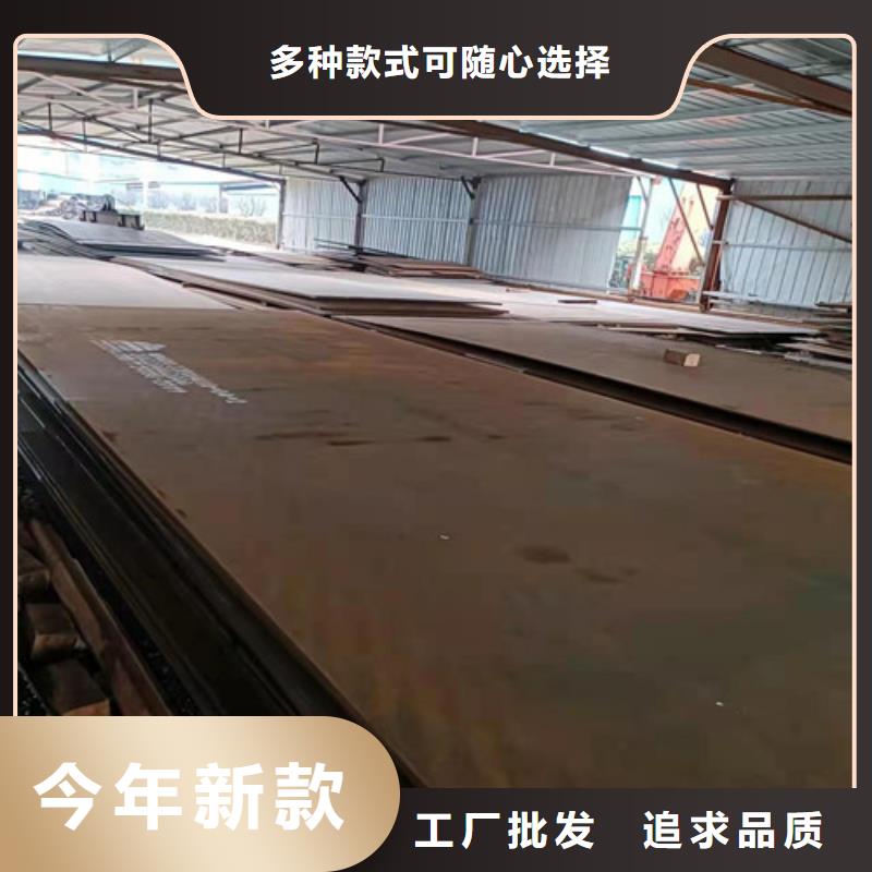 换热器耐酸钢板库存充足