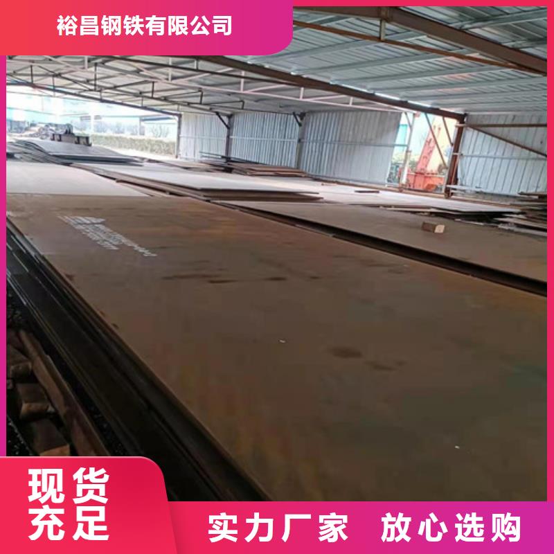 压榨机压板耐酸钢板	质量优
