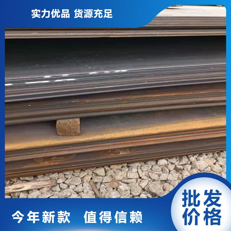 烟管耐酸钢板批发价格