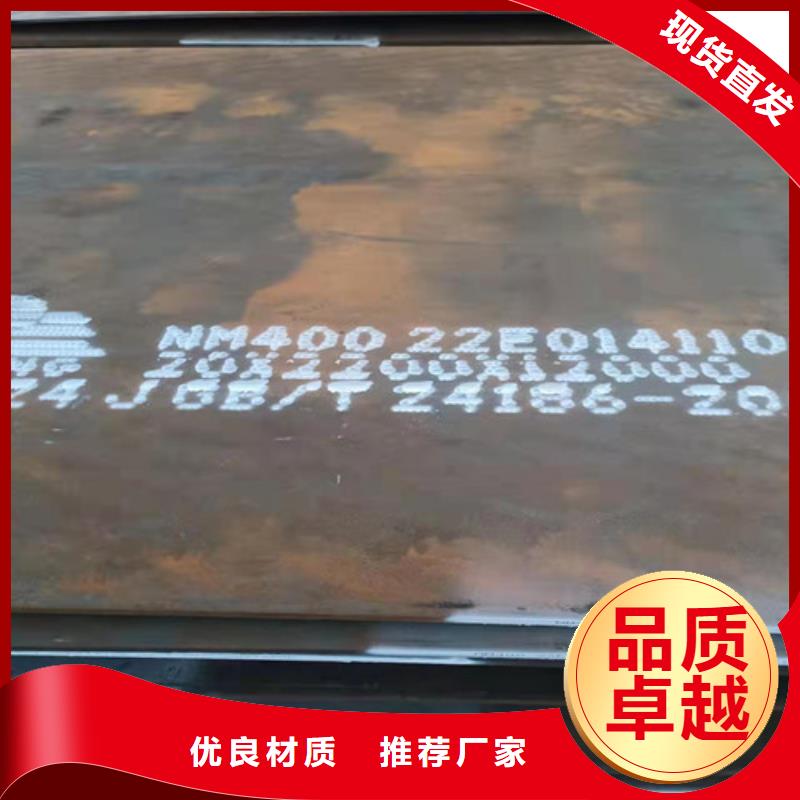 卸料器耐酸钢板型号齐全