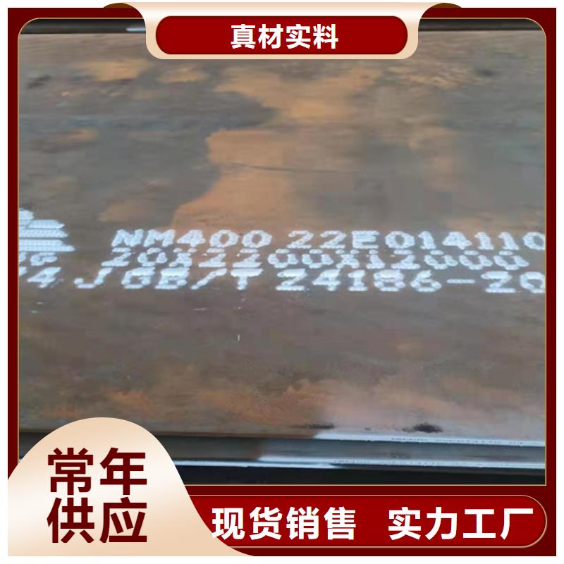 机架耐酸钢板种类齐全