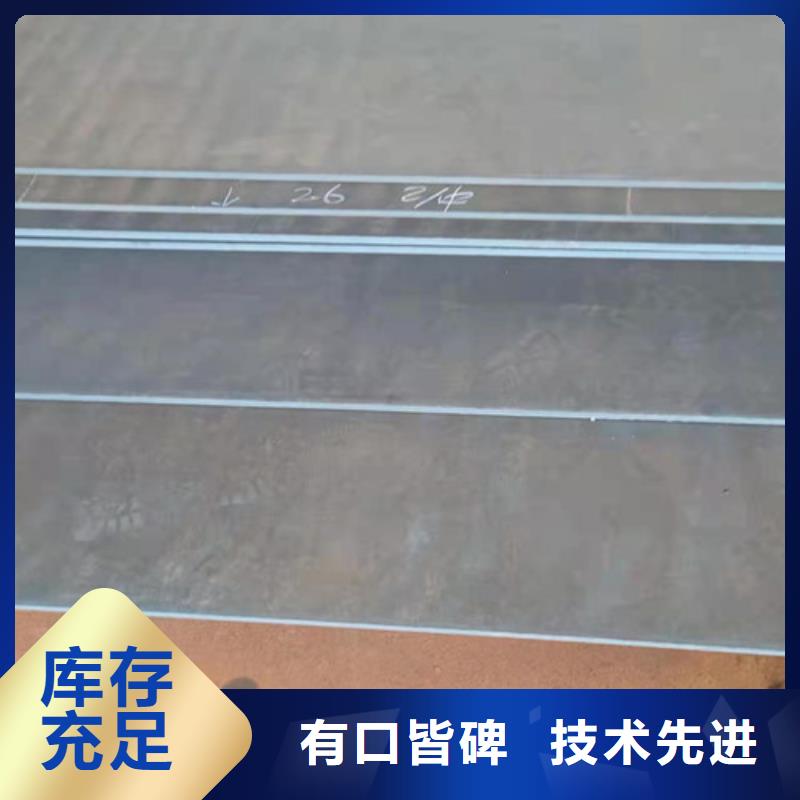 烟囱耐酸钢板现货报价