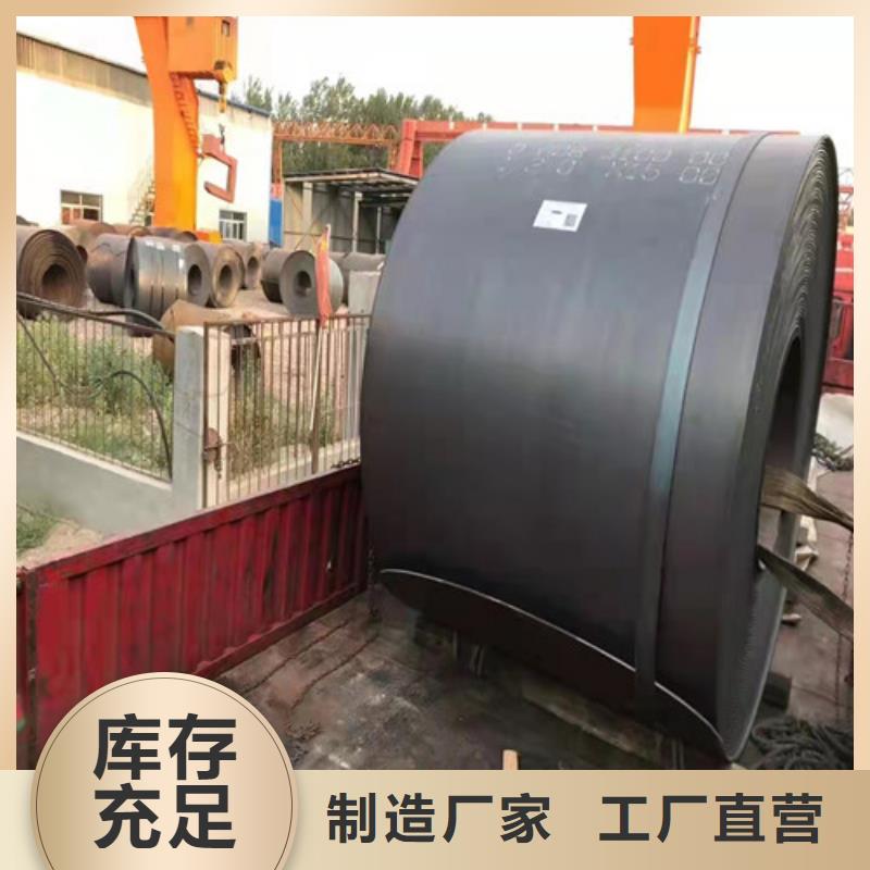 接汁斗耐酸钢板现货充足