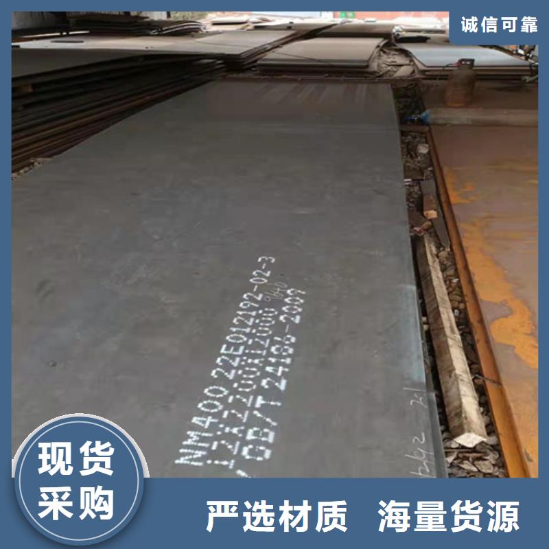 煤器耐酸钢板设计