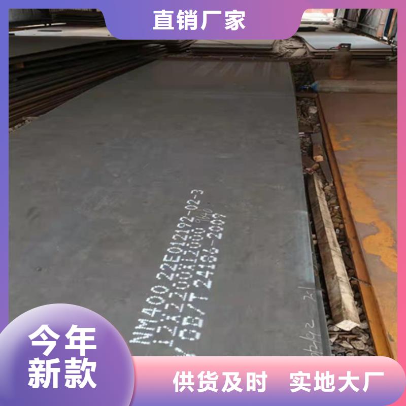 烟管耐酸钢板支持定制