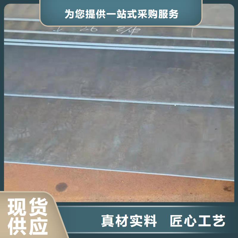 烟道支架耐酸钢板质优价廉
