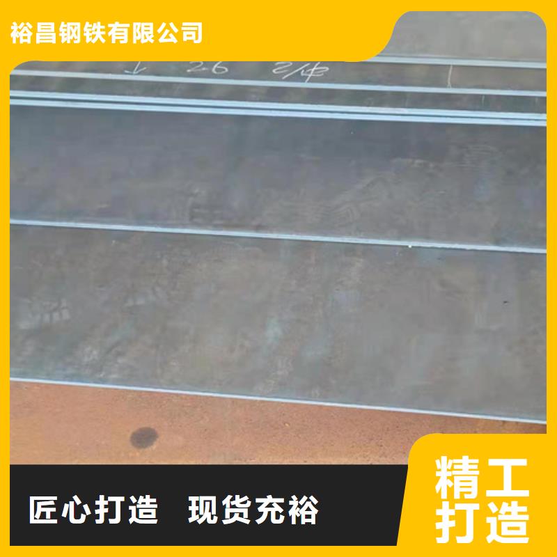烟管耐酸钢板质优价廉