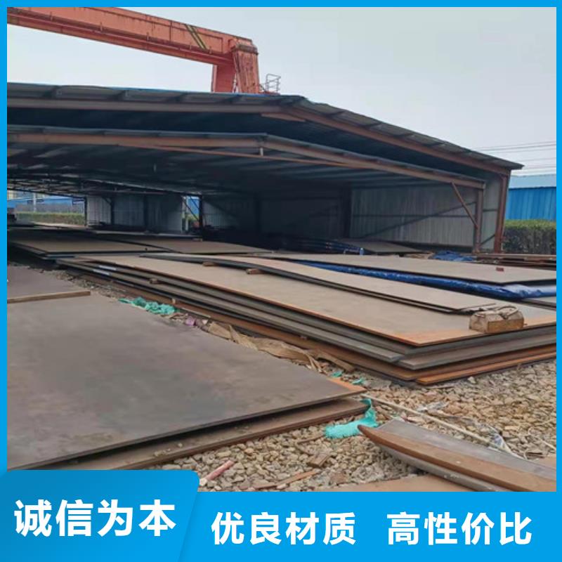冷凝冷却器耐酸钢板规格齐全