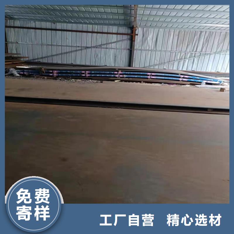 卸料器耐酸钢板量大从优