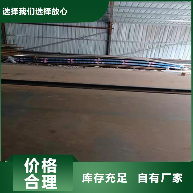 接汁斗耐酸钢板来样定制