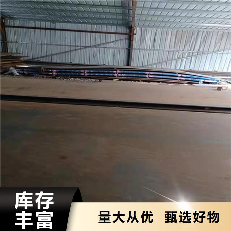 6*1500*C耐酸钢板厂家直供
