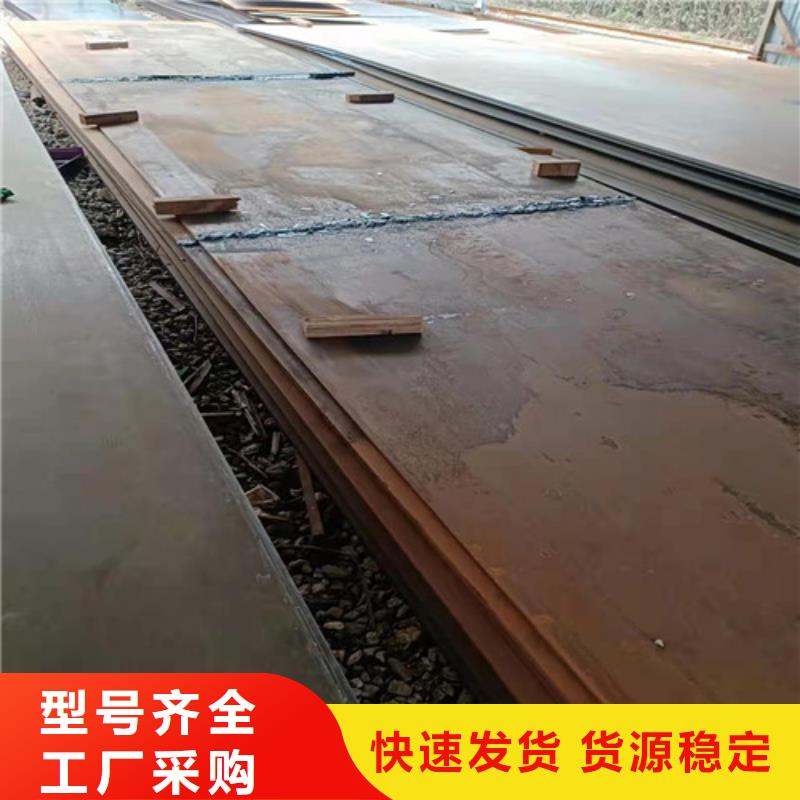 换热器耐酸钢板在线咨询