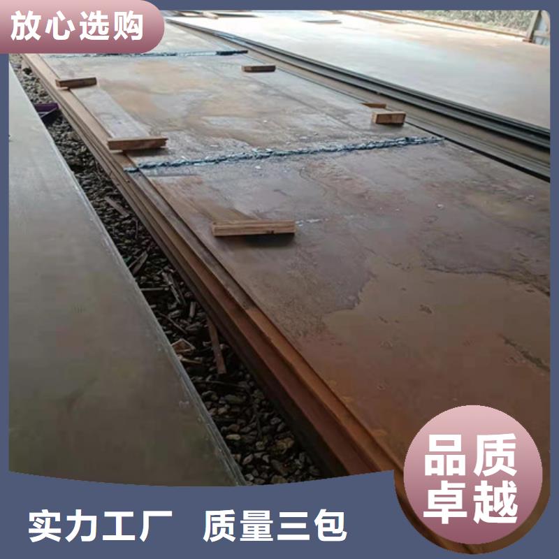 NM360耐磨钢板-视频-NM360耐磨钢板(裕昌)覆盖地域广西省钦州市浦北|钦北|防城港|梧州|来宾|贵港|柳州
