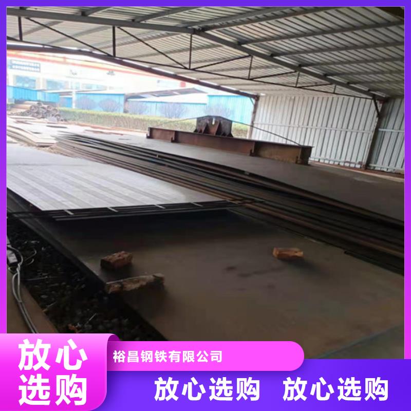 环保机械耐酸钢板支持定制