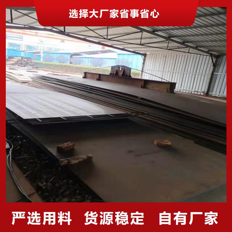 烟管耐酸钢板全国配送